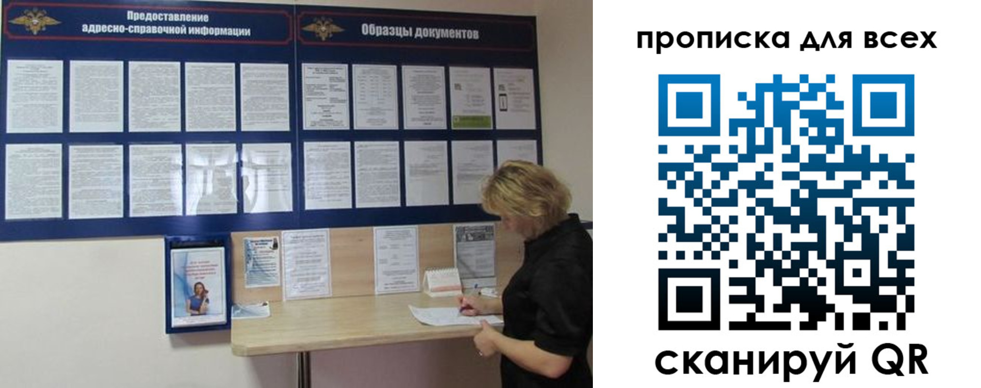 временная регистрация гарантия в Буйе